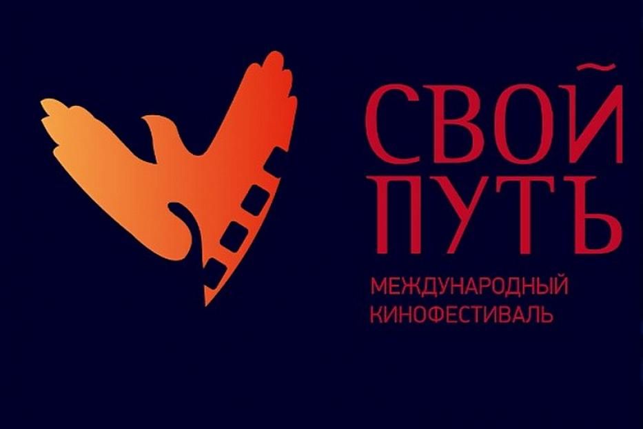 «Свой путь» важнейшего из искусств 