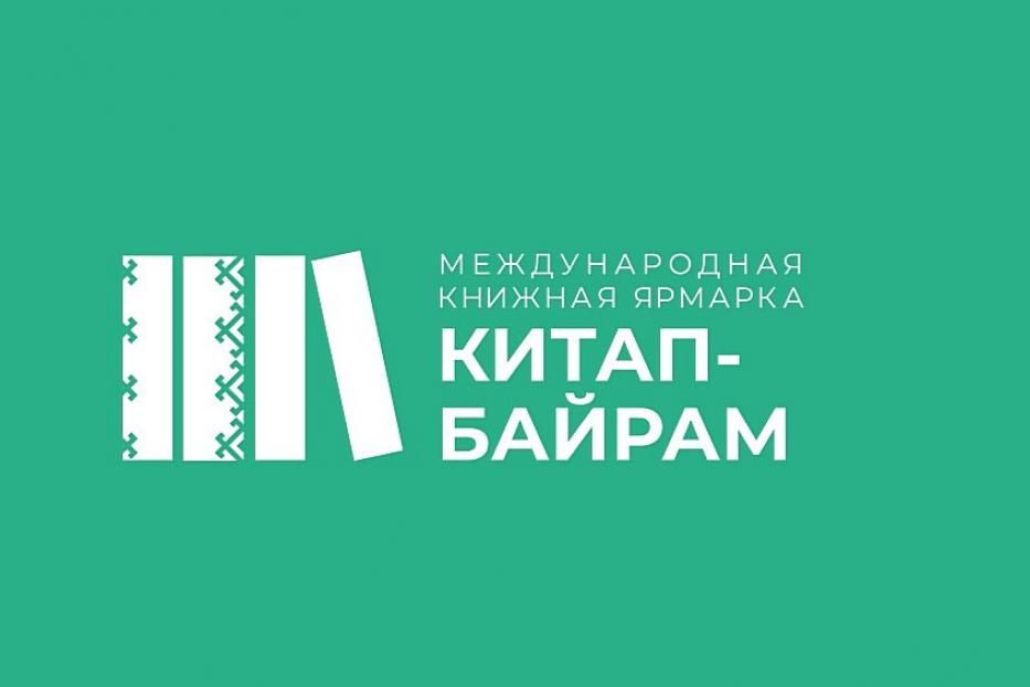 Книжный праздник