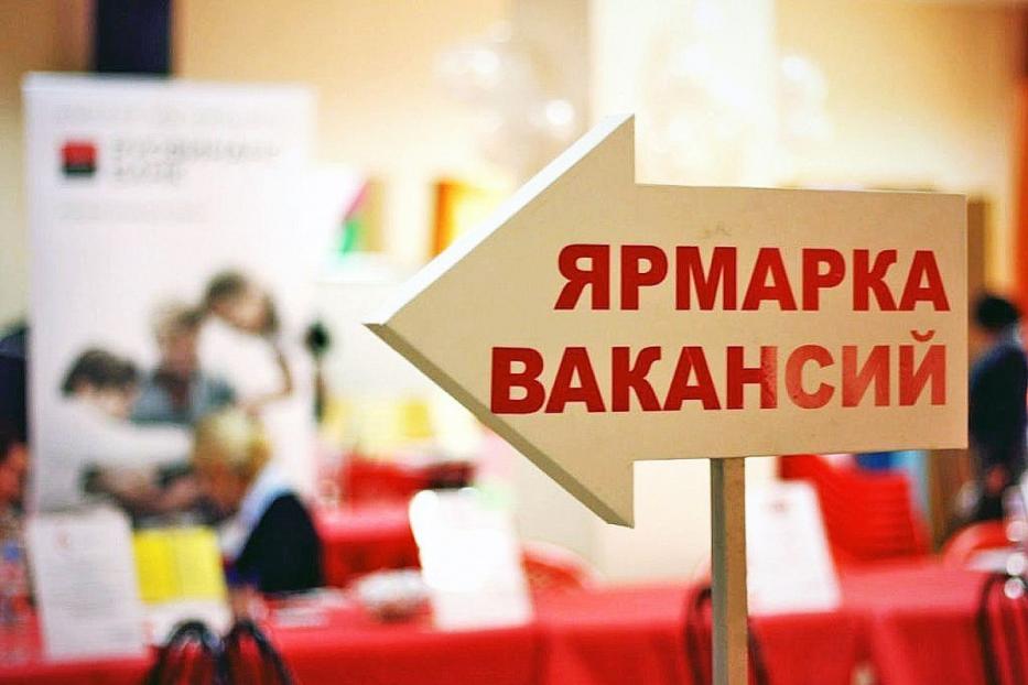 На ярмарку – за работой