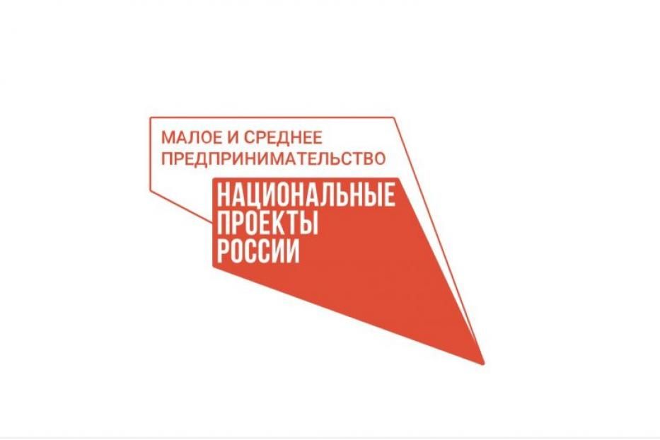 Начинается регистрация на курс "Бизнес для самозанятых"