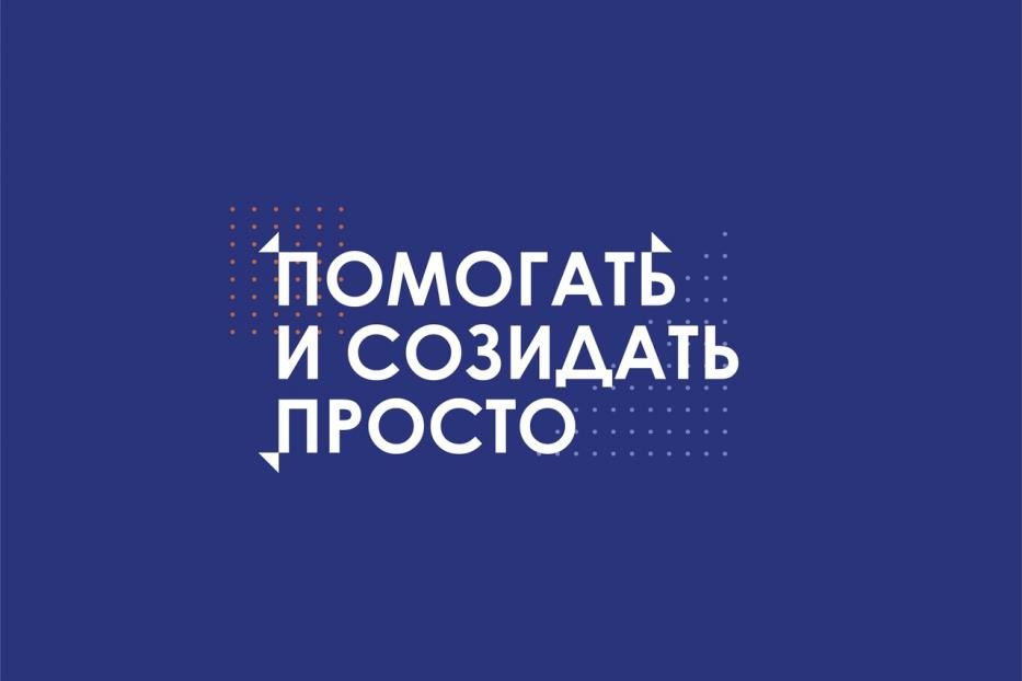 Фестиваль волонтеров