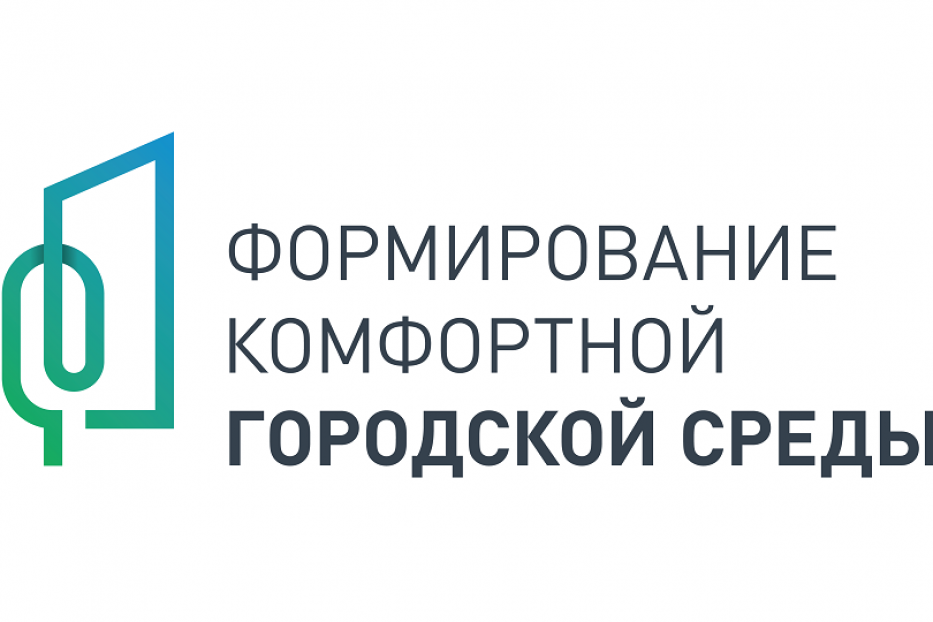 Уфимцев приглашают выбрать территорию для благоустройства в 2022 году