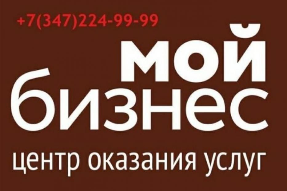 Открыт прием заявок на бесплатное обучение предпринимательству