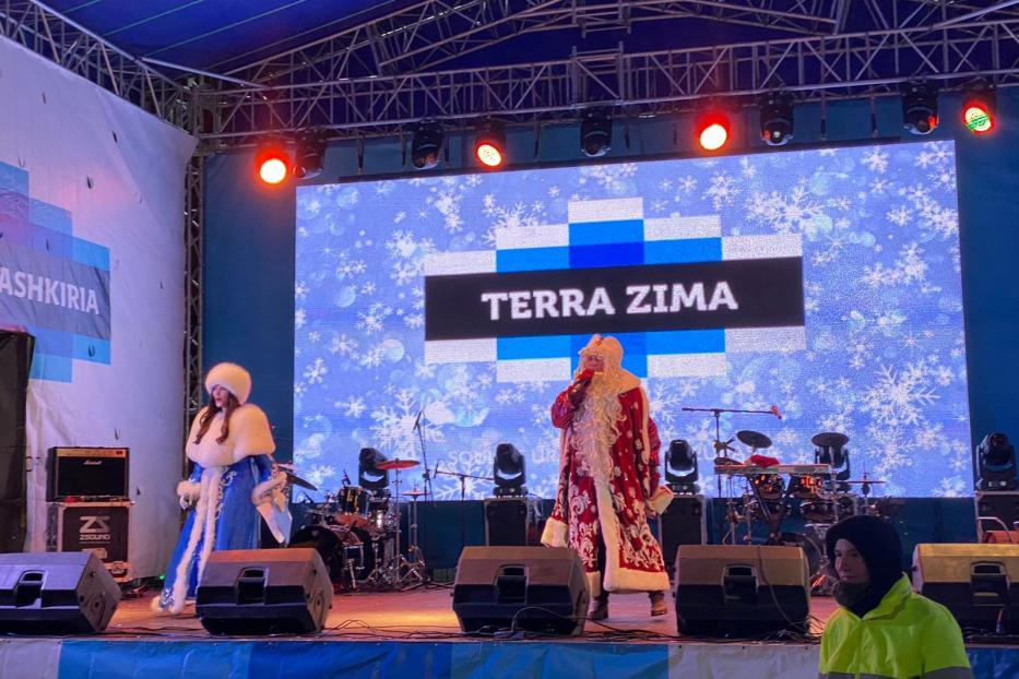 TERRA ZIMA вновь в Уфе 