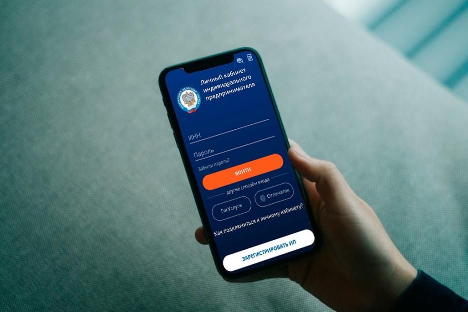 Воспользуйтесь смартфоном для регистрации ИП