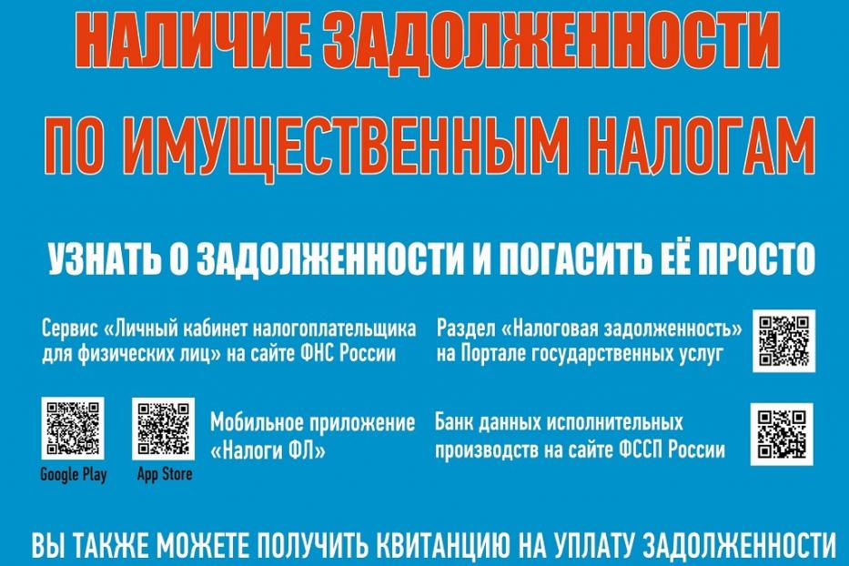 Как не испортить отпуск из-за налоговых долгов: совет от налоговых органов