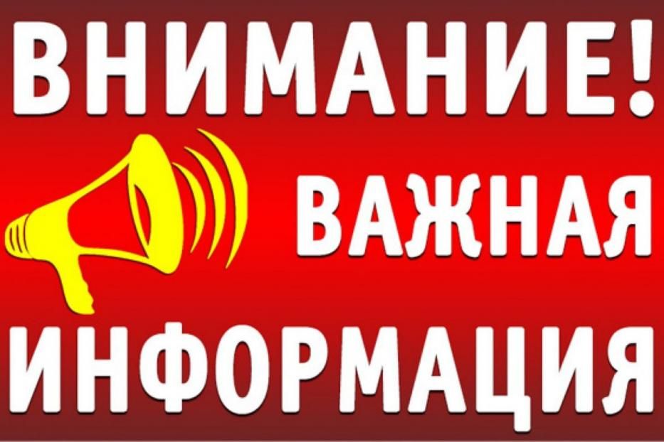 Вниманию производителей продовольственных и непродовольственных товаров, 26 мая 2023 года в 12.00 часов планируется проведение секции «Производители и ритейл. Выход на полку»