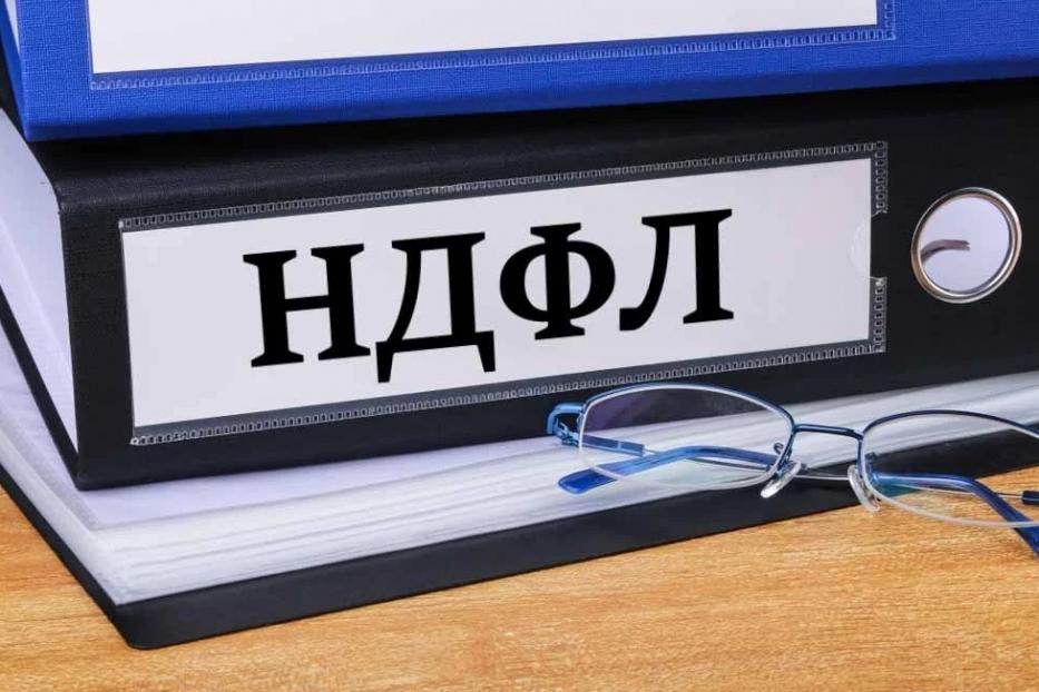 Получение налоговых вычетов по НДФЛ у работодателя