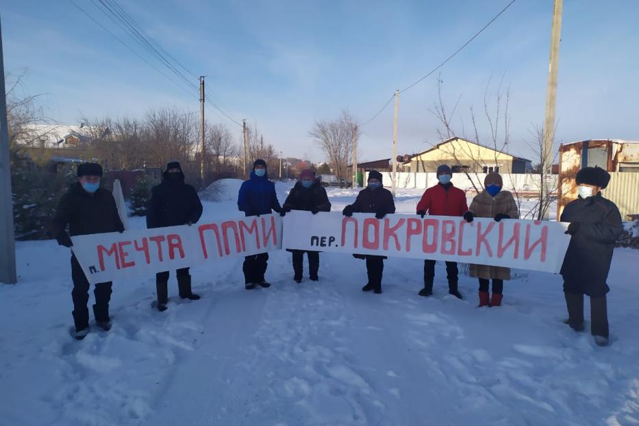 Программа поддержки местных инициатив. Планы на 2021 год