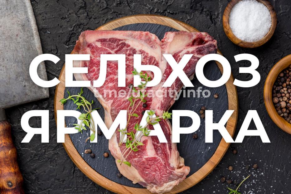 Ассортимент на любой вкус