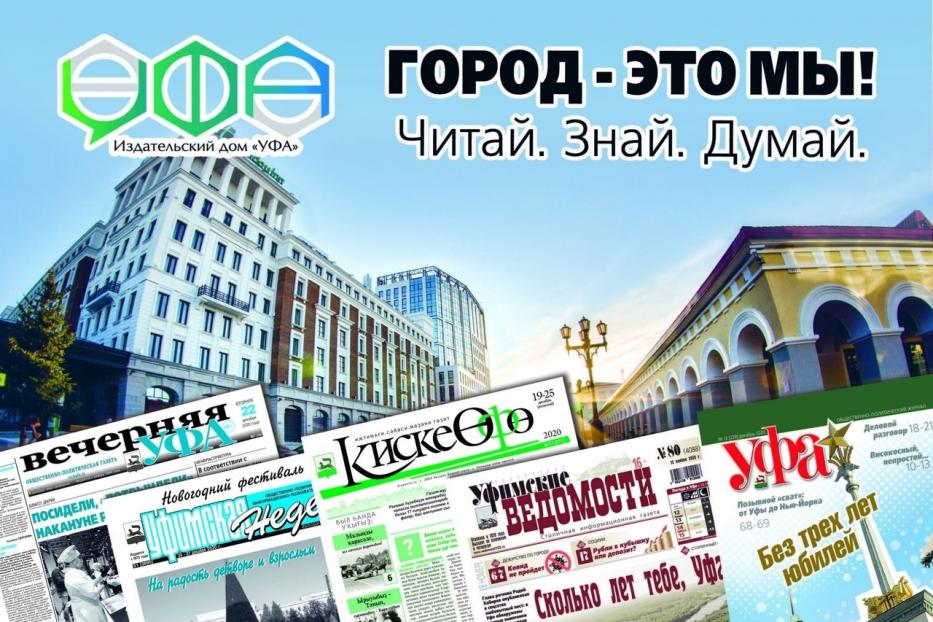 Начинать утро с газеты – в тренде!