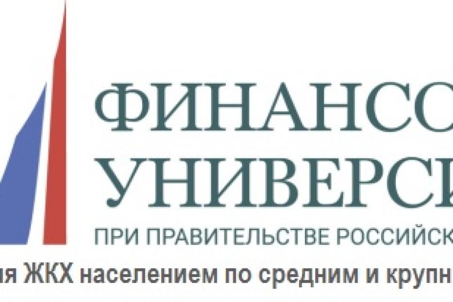 Уфа – в десятке лучших городов России по индексу оценки состояния ЖКХ