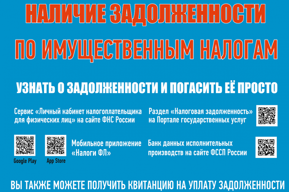 Как не испортить отпуск из-за налоговых долгов: совет от налоговых органов