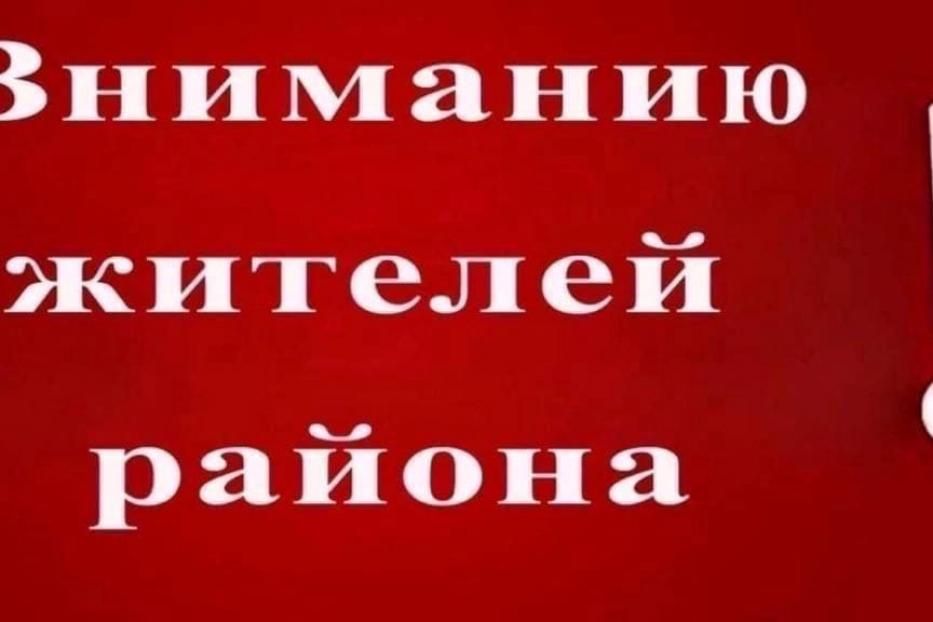 Во время массовых мероприятий помните о бдительности