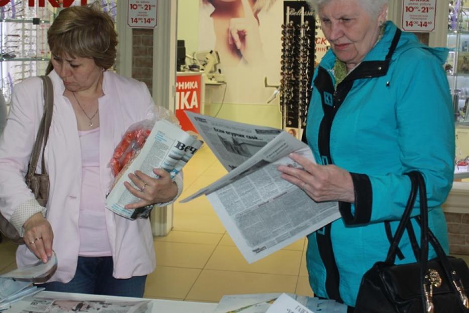 21 октября в Октябрьском районе Уфы пройдет «День подписчика»