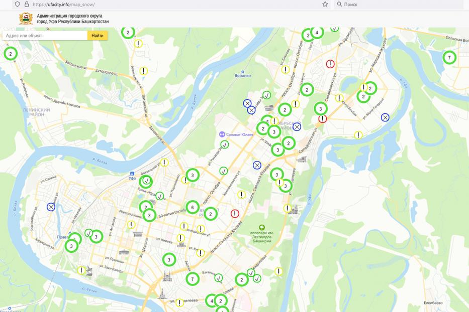 «Уфа снежная» принимает заявки