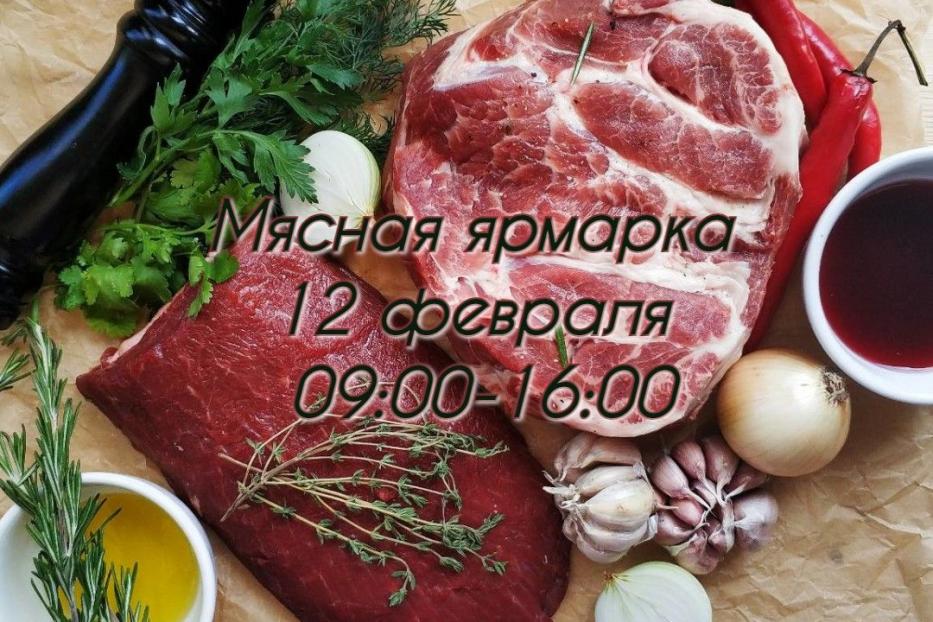 В Советском районе пройдет мясная ярмарка