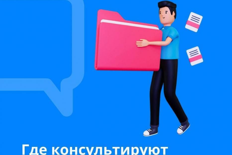 Горячая линия Роструда теперь работает круглосуточно