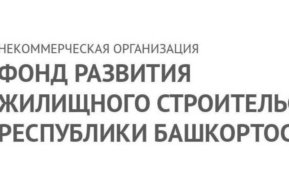 Информация о завершении формирования списка граждан и прекращении приема документов на приобретение жилого помещения в микрорайоне «Кузнецовский Затон»