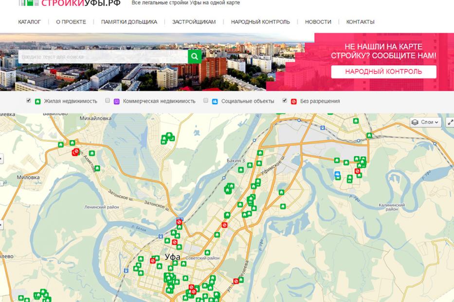 Обо всех строящихся в Уфе жилых домах – на одном сайте