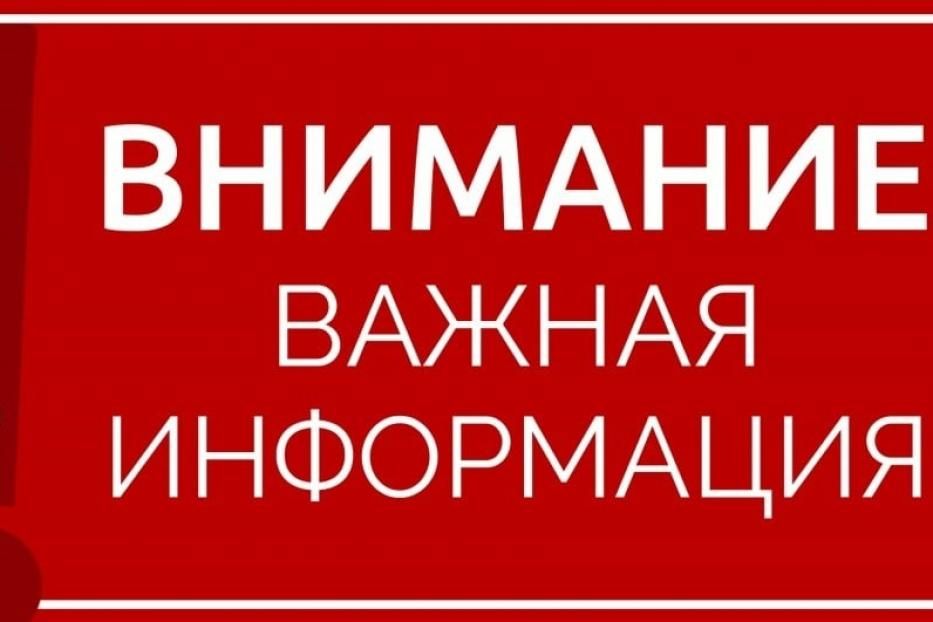 Важная информация о строительных кооперативах 