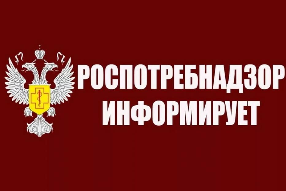 Роспотребнадзор оказывает государственную услугу по приему и учету уведомлений от юридических лиц и индивидуальных предпринимателей