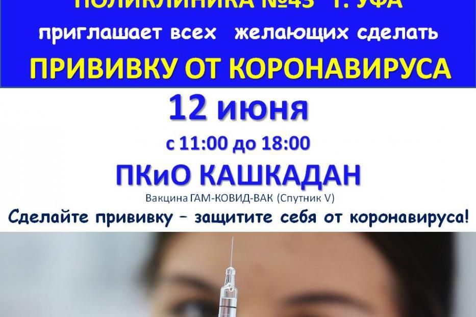 Защититься от вируса проще, чем кажется