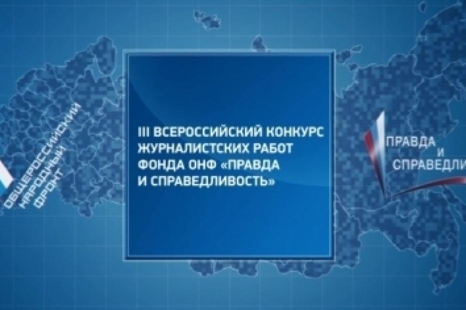 Журналист телеканала «Вся Уфа» - победитель Всероссийского конкурса