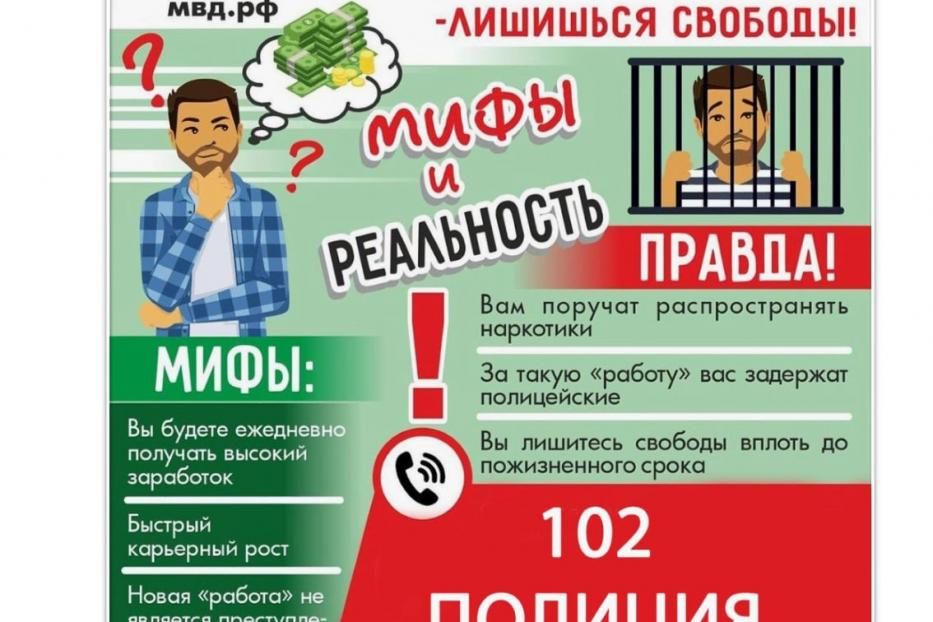 Что делать, если обнаружил  «закладку»?