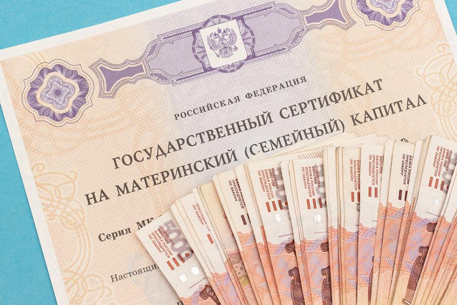 С 2021 года выросли размеры материнского капитала для семей с детьми