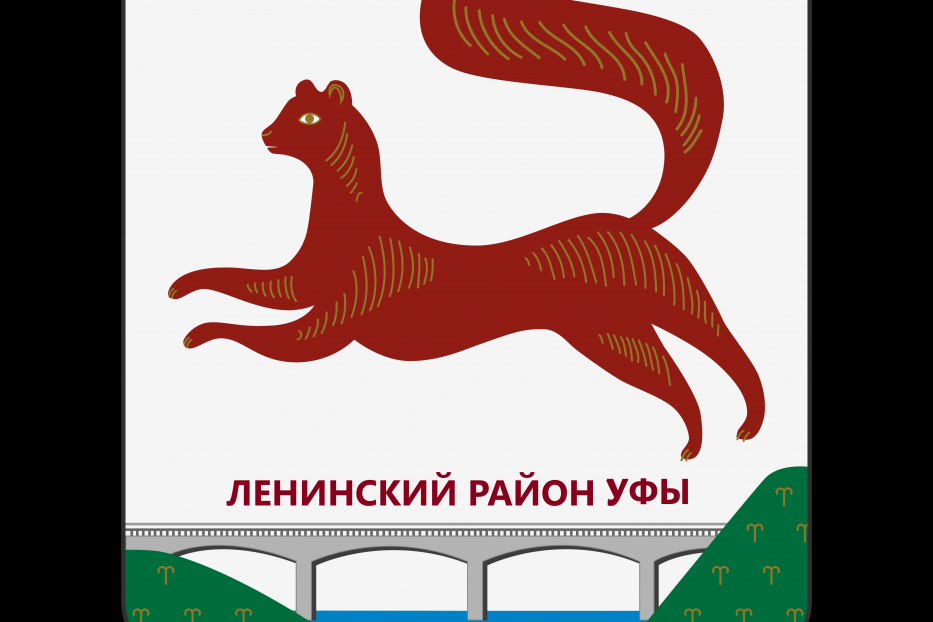 Администрация Ленинского района Уфы объявляет конкурс на замещение вакантной должности – руководителя МКУ «Централизованная бухгалтерия муниципальных бюджетных учреждений культуры и молодежной политики района 