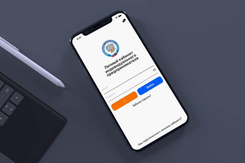 Налоги и бизнес в режиме онлайн – это удобно и выгодно!