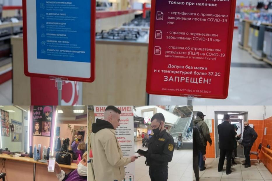 Продолжаются проверки предприятий торговли и услуг на соблюдение ограничительных мер