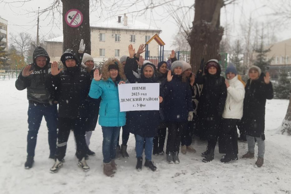 В Демском районе прошло предварительное собрание на участие в проекте ППМИ на 2023 год