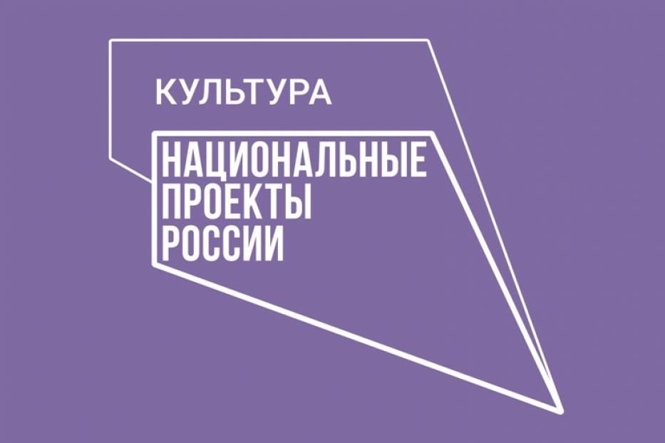 В Уфе более 100 работников отрасли культуры прошли обучение в рамках нацпроекта «Культура»