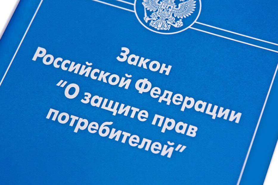 В Уфе пройдет конкурс «Грамотный потребитель» 