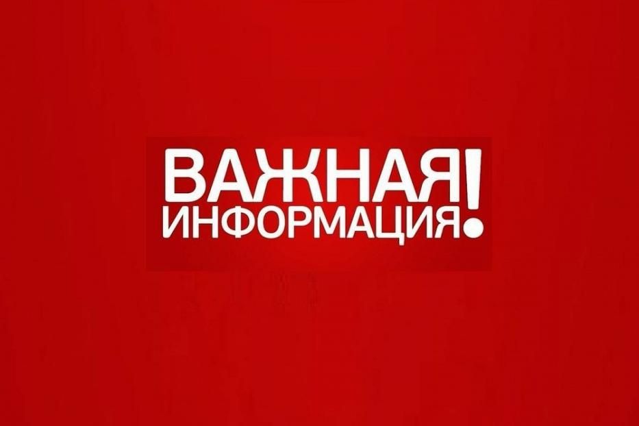 Режим работы амбулаторно-поликлинической службы ГКБ Демского района города Уфы в период нерабочих и праздничных дней в октябре-ноябре 2021 года