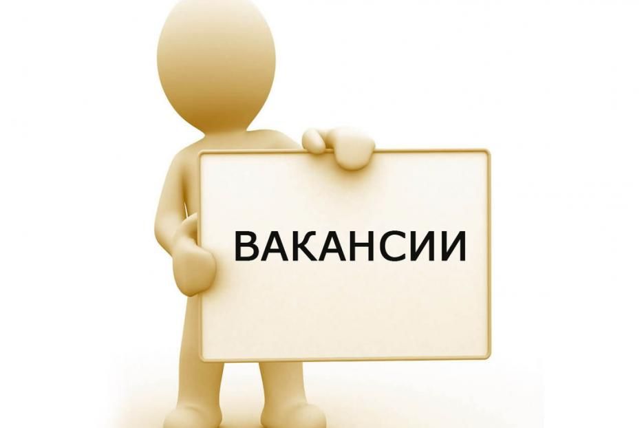 Администрация Ленинского района городского округа город Уфа Республики Башкортостан объявляет конкурс на замещение вакантной должности - ведущий специалист отдела культуры и молодежной политики