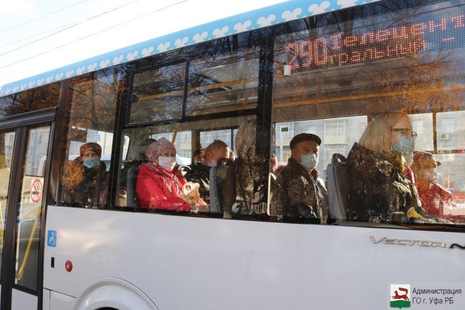 В Уфе в торговых павильонах на остановках общественного транспорта началась реализация средств индивидуальной защиты