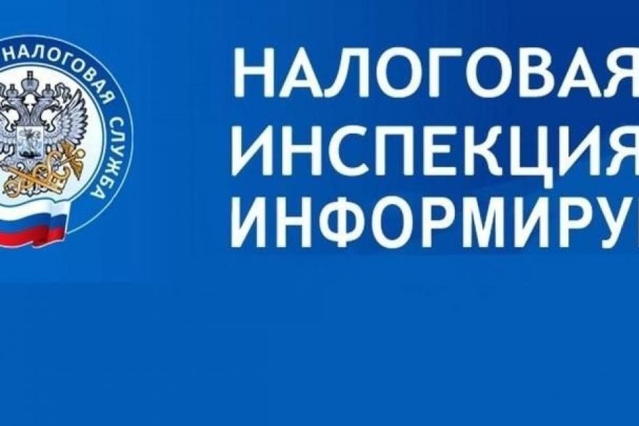 Использование Единого налогового счета позволит упростить уплату налогов