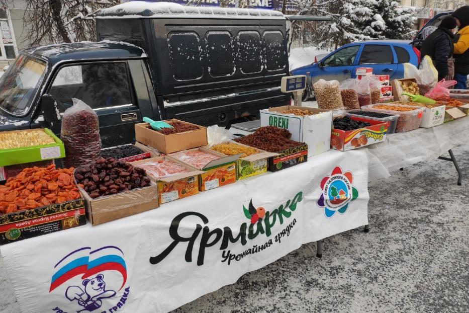 В Дёмском районе Уфы пройдет сельскохозяйственная ярмарка