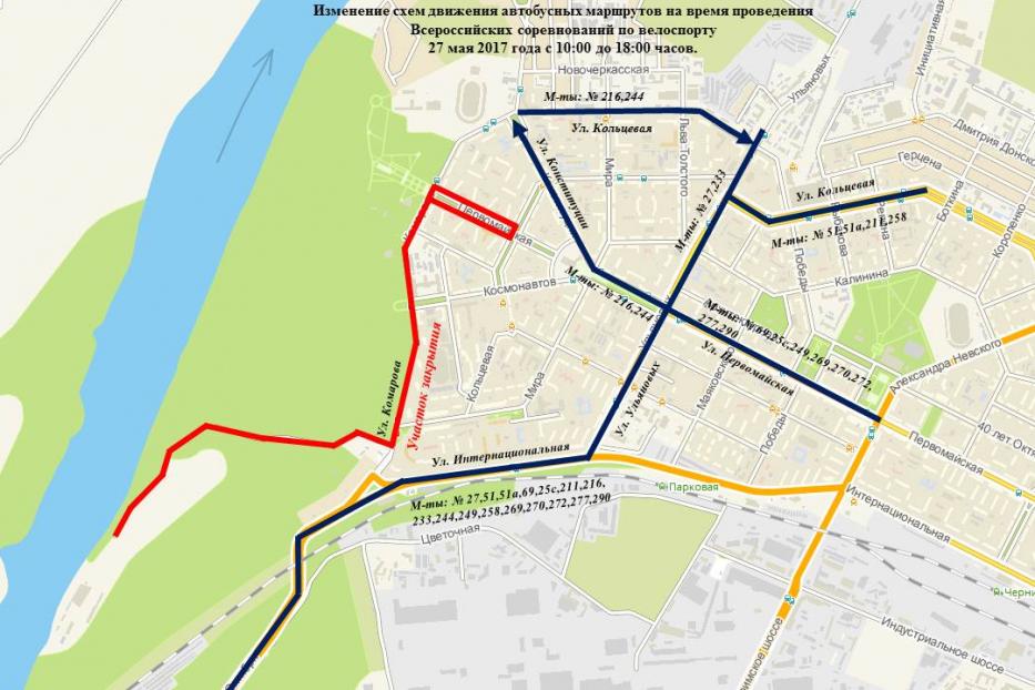 27 мая перекрывается движение транспорта по маршруту прохождения велогонки