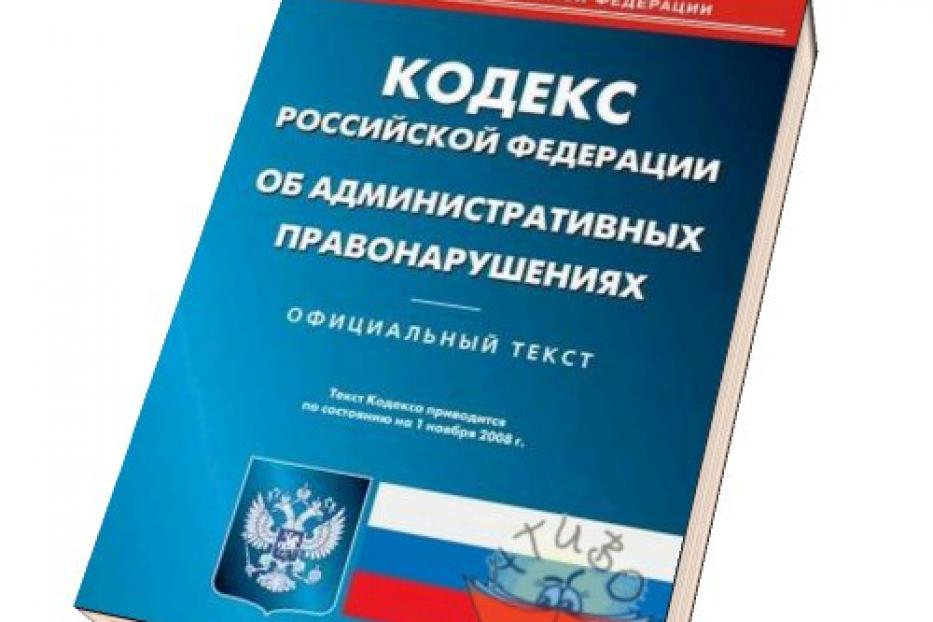 В Орджоникидзевском районе за несоблюдение тишины в ночное время 21 правонарушитель понесет наказание