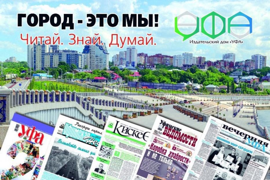 Продолжается подписная кампания на второе полугодие 2022 года