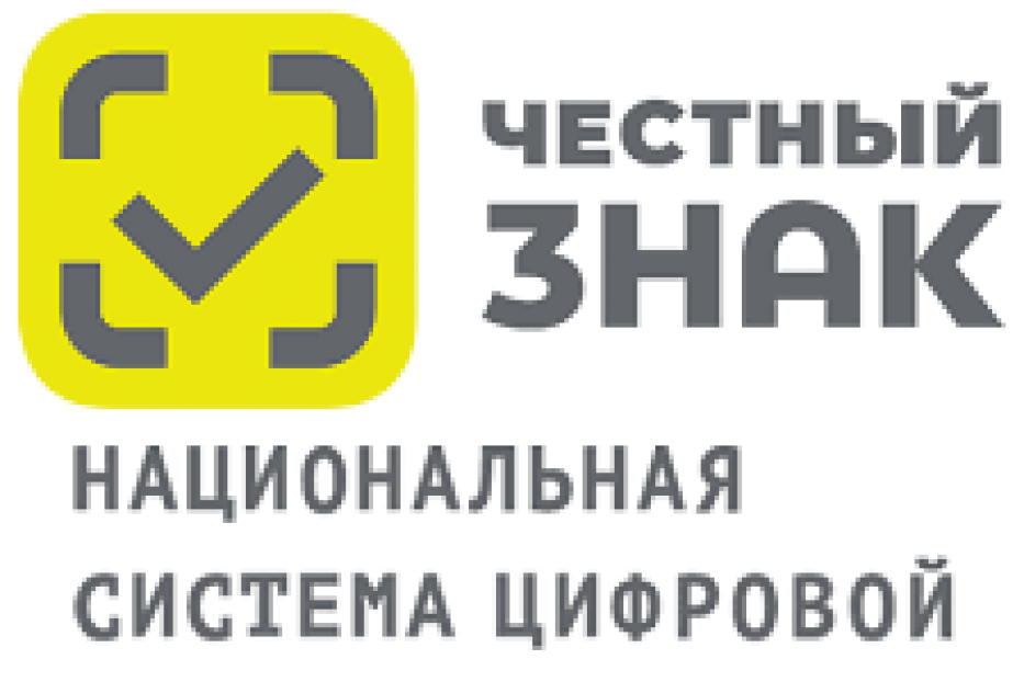 с 1 июня 2021 года обязательная маркировка в системе "Честный знак" для категорий "мороженое" и "сыры".