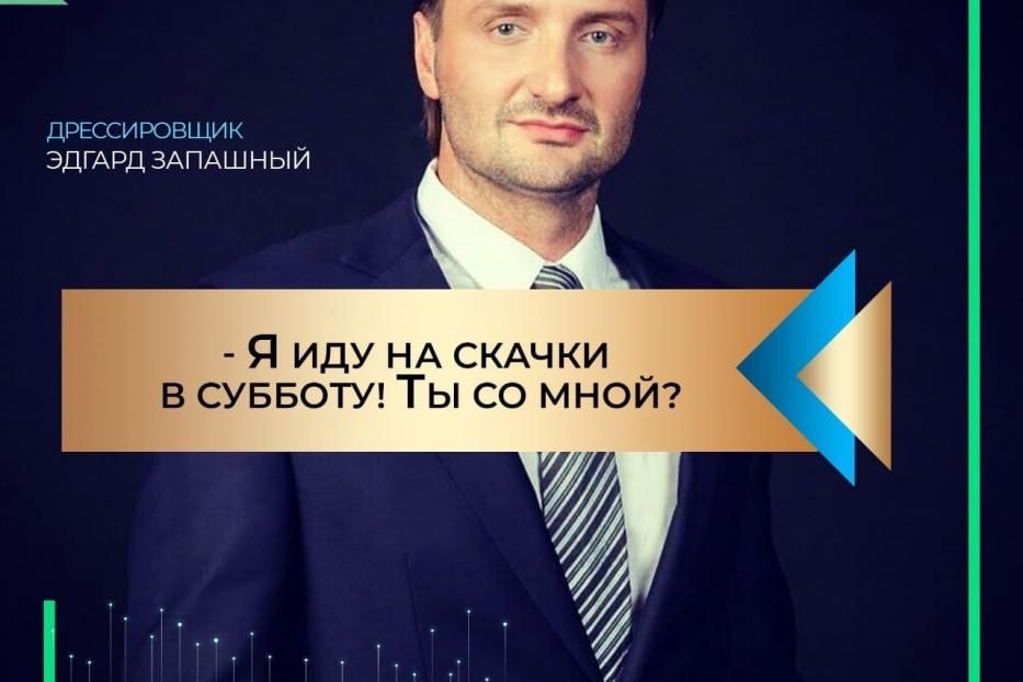 На ипподроме "Акбузат" пройдет финал конноспортивного турнира республики «Терра Башкирия»