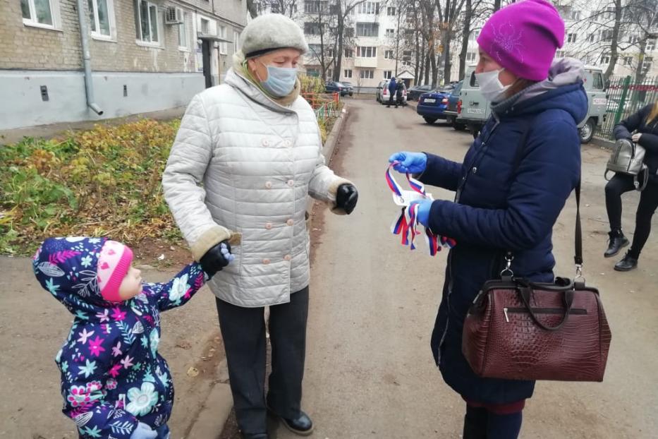 Педагоги провели акцию «Мы едины»