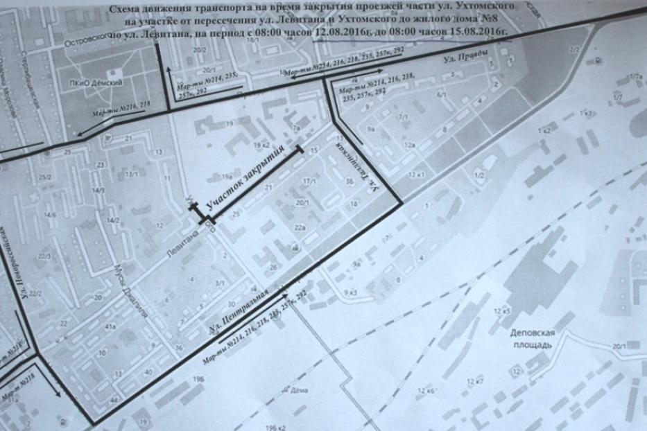  Перекресток улиц Левитана и Ухтомского будет закрыт на три дня 