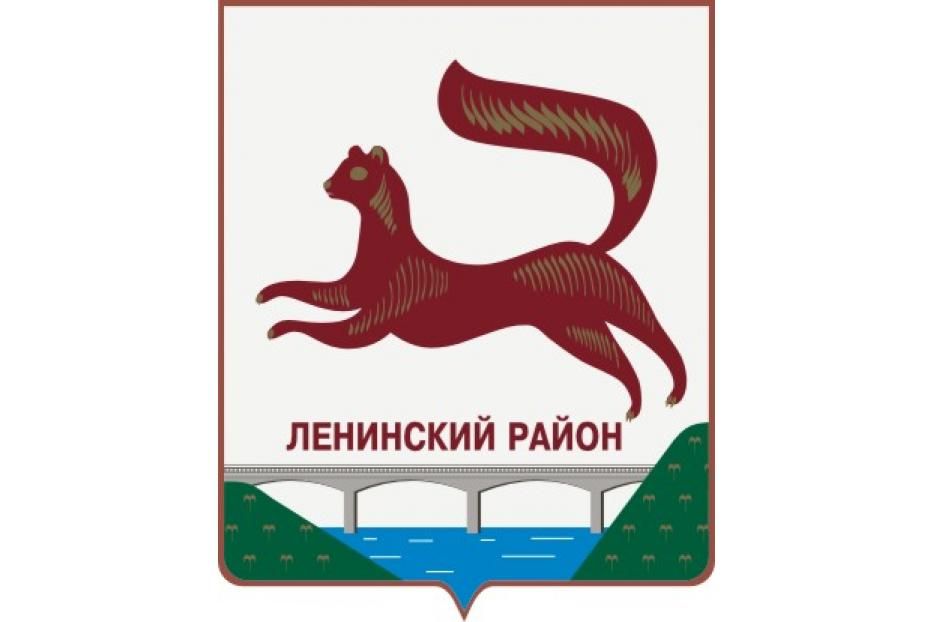 Администрация Ленинского района городского округа город Уфа Республики Башкортостан объявляет конкурс на замещение вакантной должности 