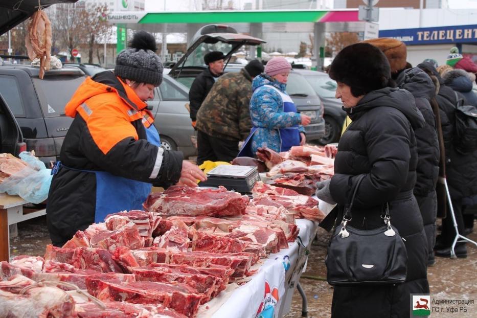 Уфимцев приглашают на мясные ярмарки выходного дня